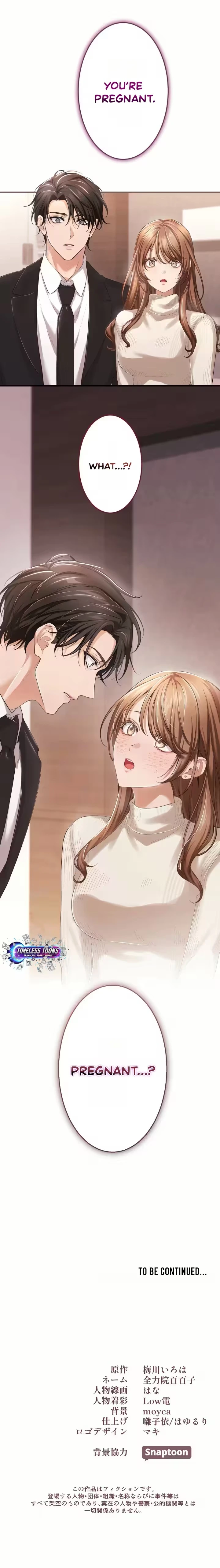 One-Night Marriage ~I Got Pregnant with the Elite Chief Superintendent’s Baby~ Chapter 7 page 12