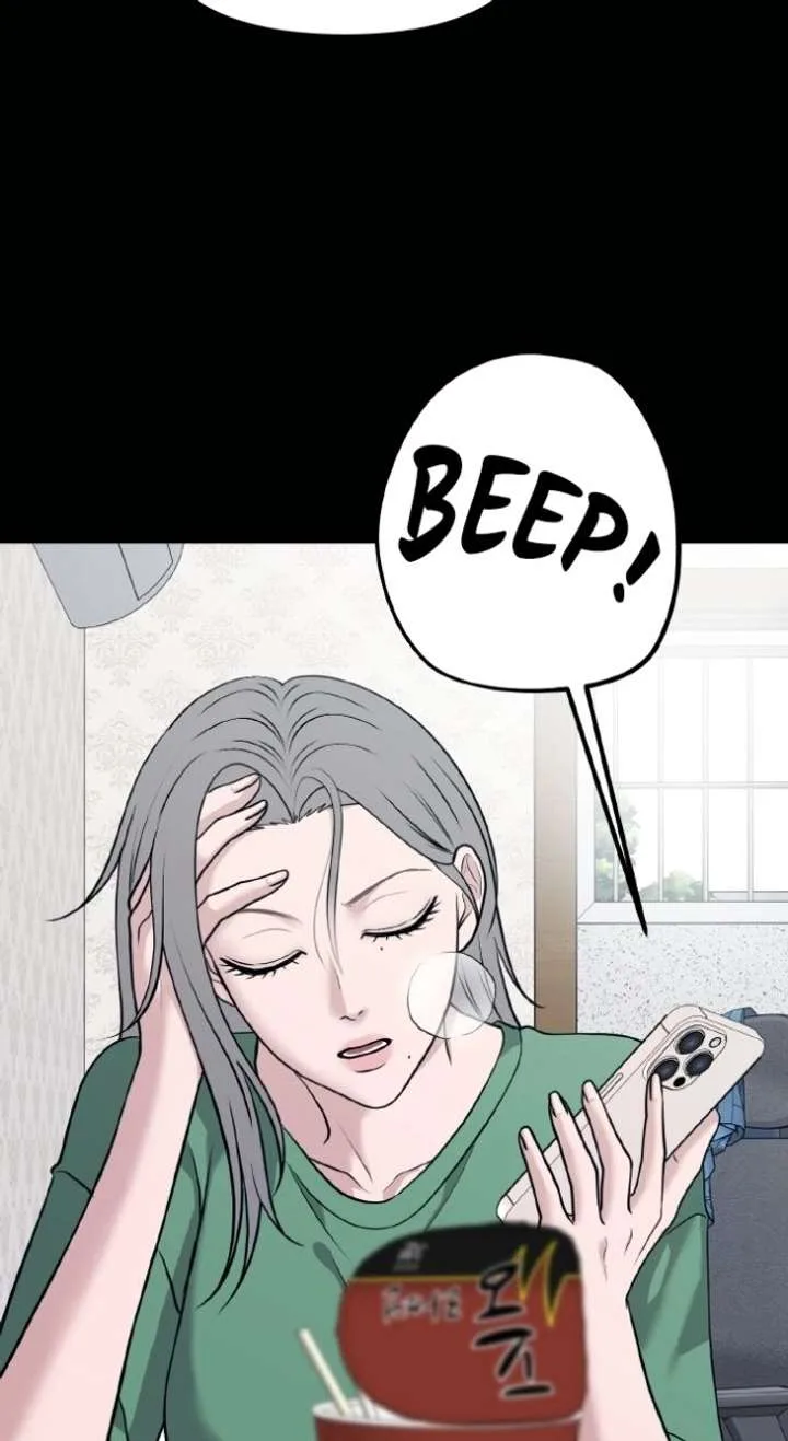 One of Three Chapter 29 page 40