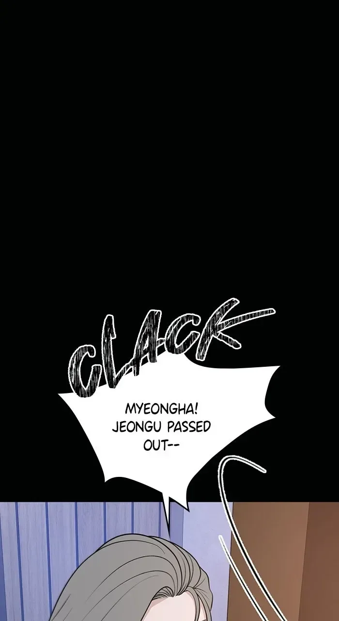 One of Three Chapter 44 page 8