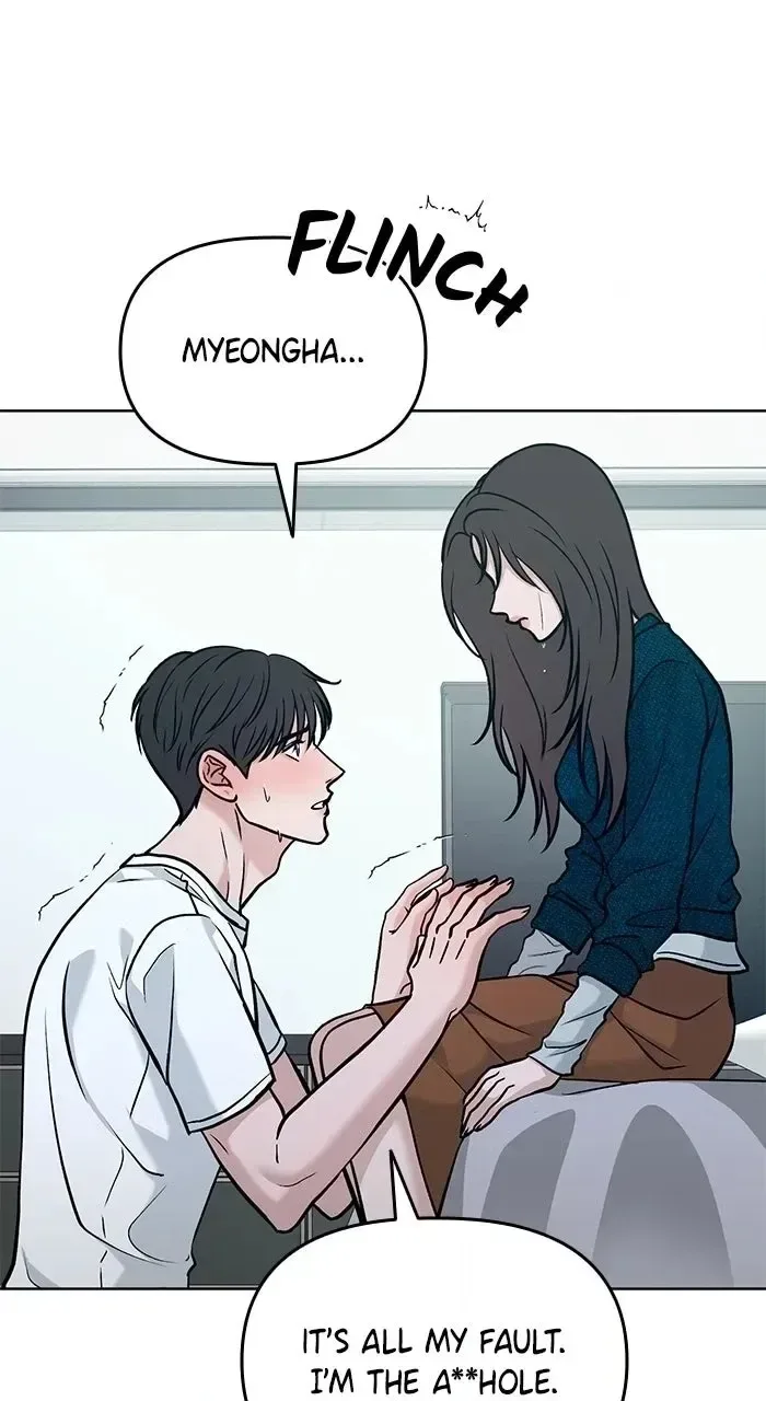 One of Three Chapter 53 page 10