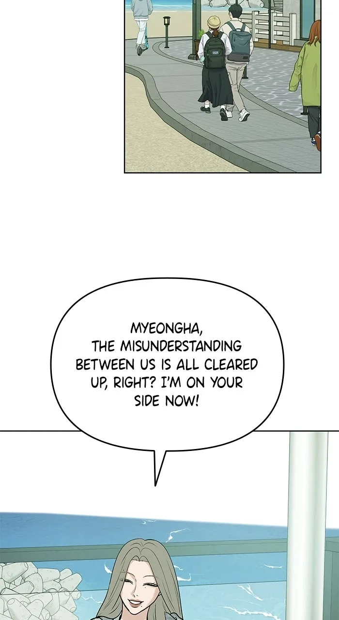 One of Three Chapter 56 page 45