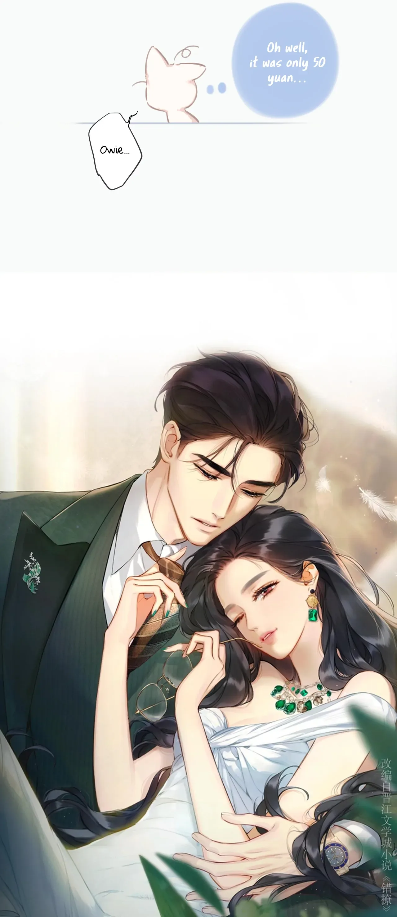 Only for Love Chapter 10 page 6