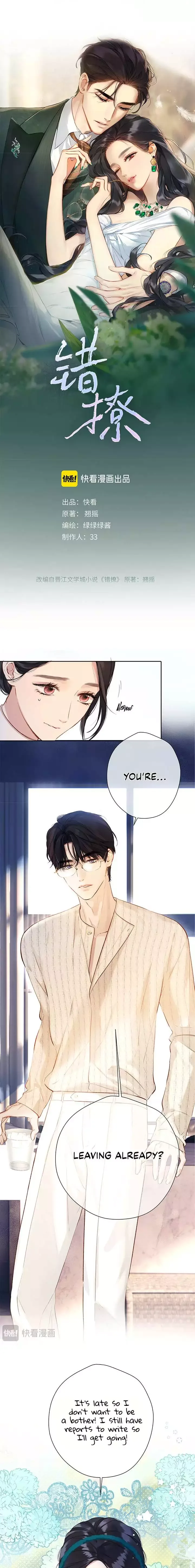 Only for Love Chapter 12 page 1