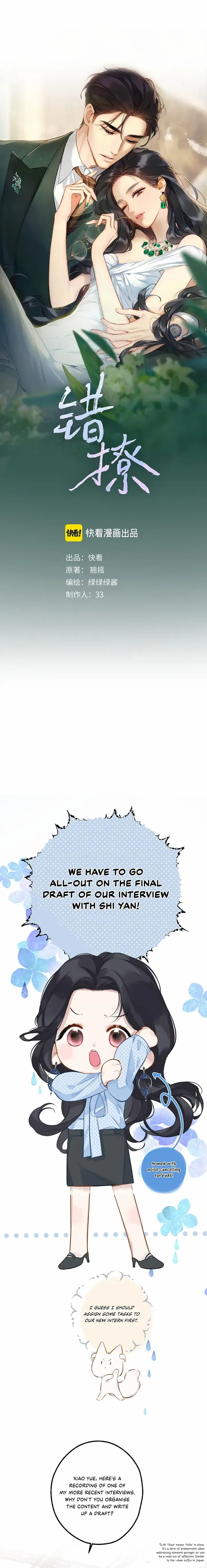 Only for Love Chapter 13 page 4