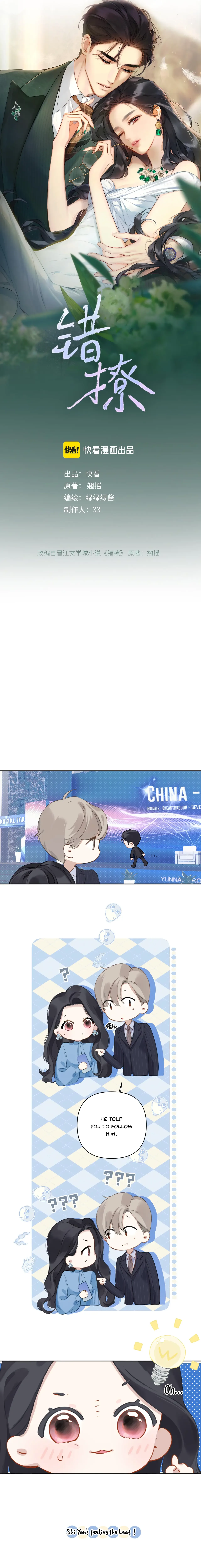 Only for Love Chapter 18 page 3