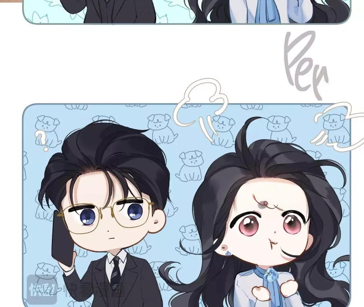 Only for Love Chapter 19 page 51
