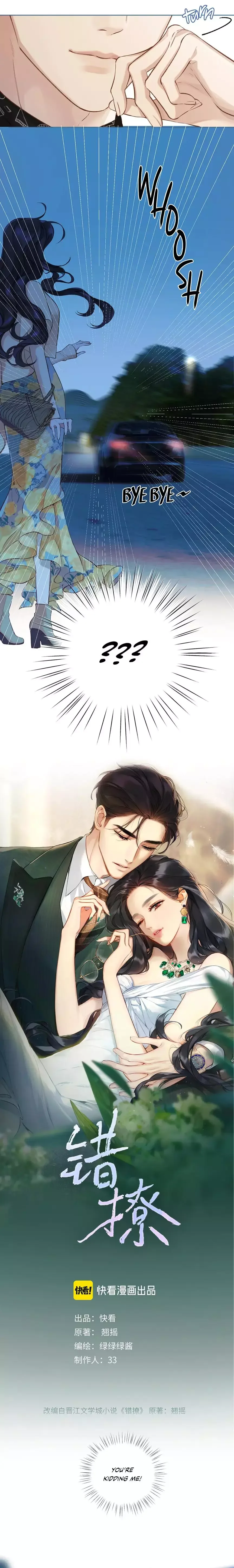 Only for Love Chapter 22 page 4