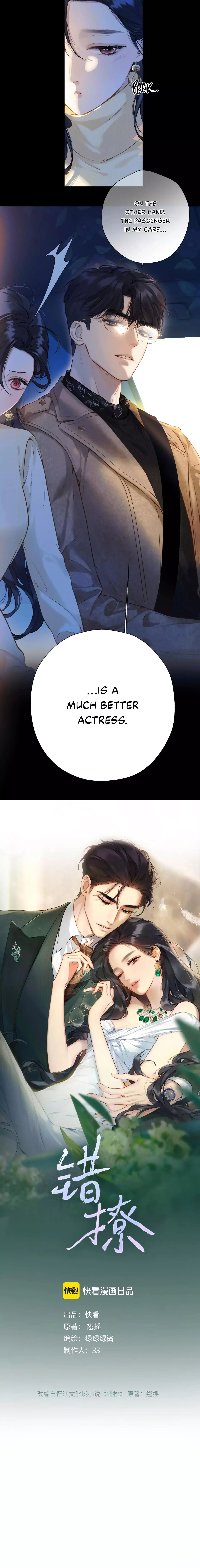 Only for Love Chapter 24 page 3