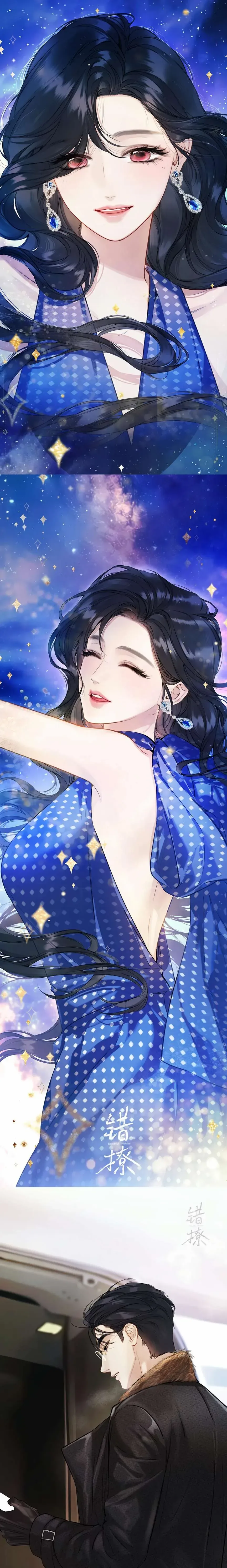 Only for Love Chapter 34.5 page 5