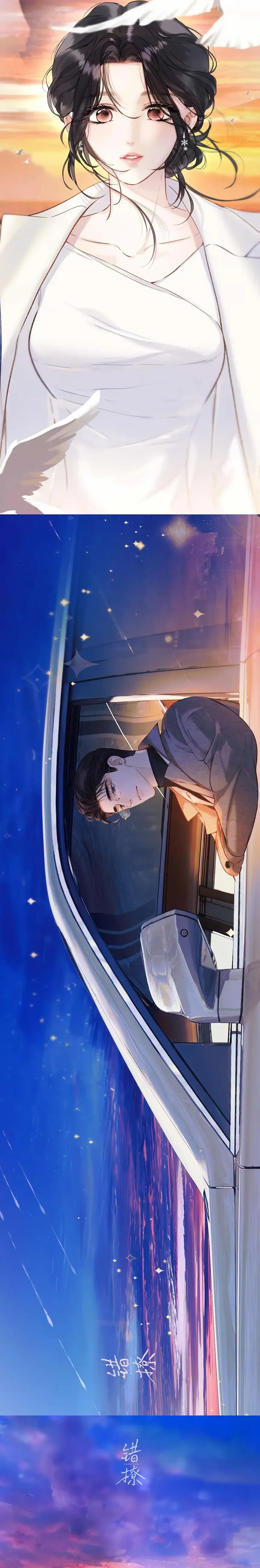 Only for Love Chapter 34.5 page 3