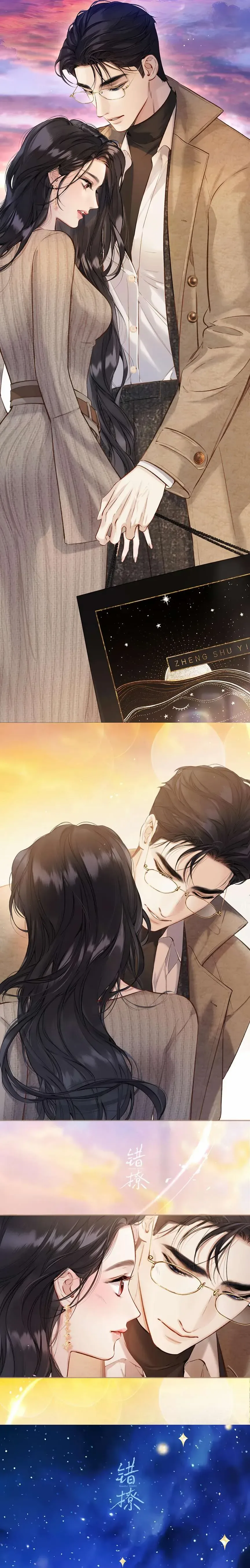 Only for Love Chapter 34.5 page 4