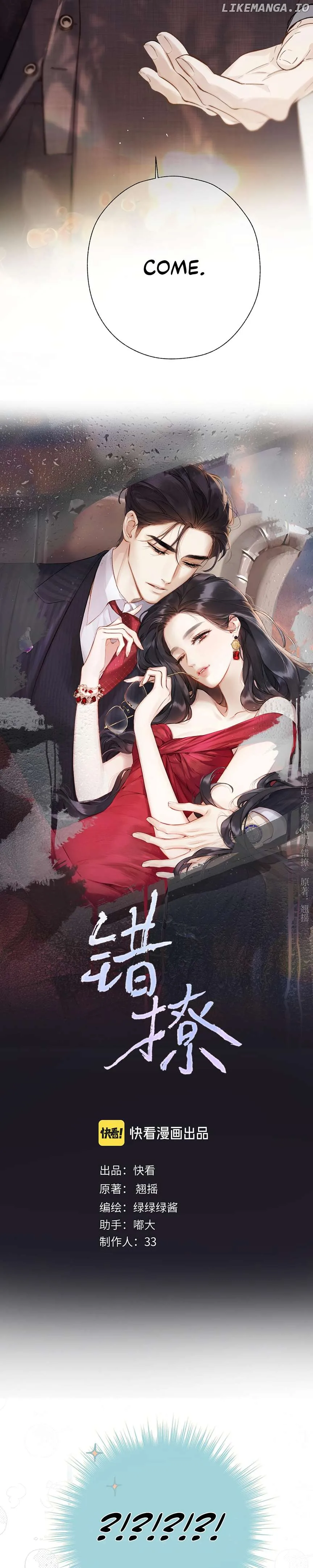 Only for Love Chapter 41 page 2