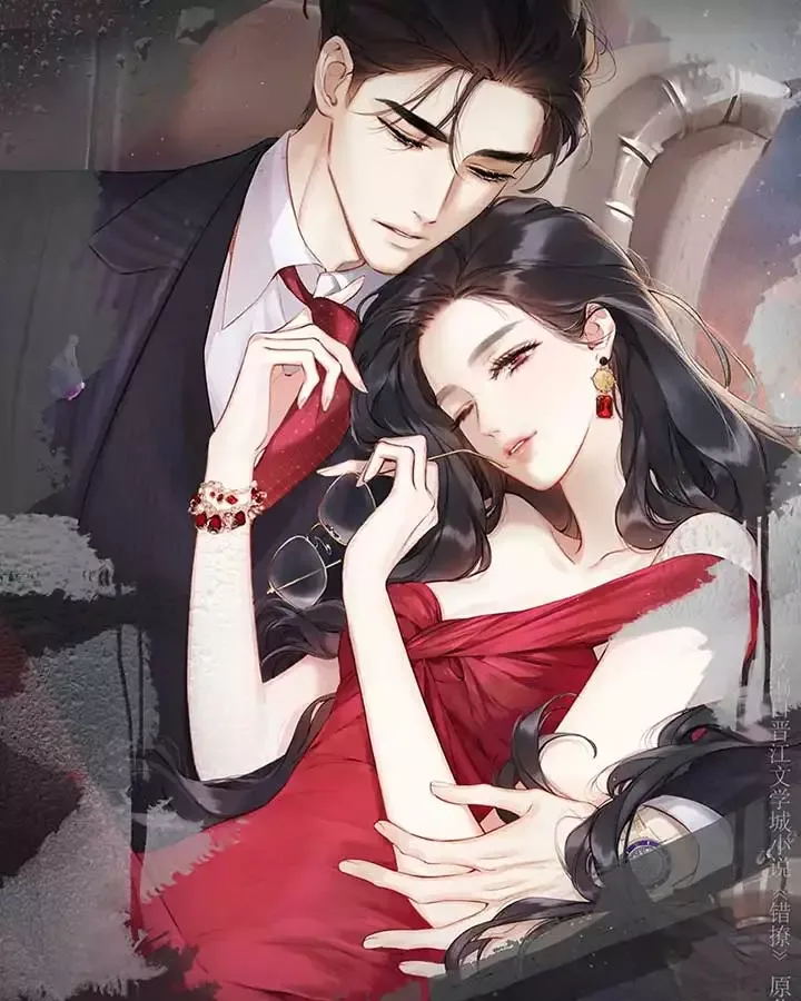Only for Love Chapter 43 page 51