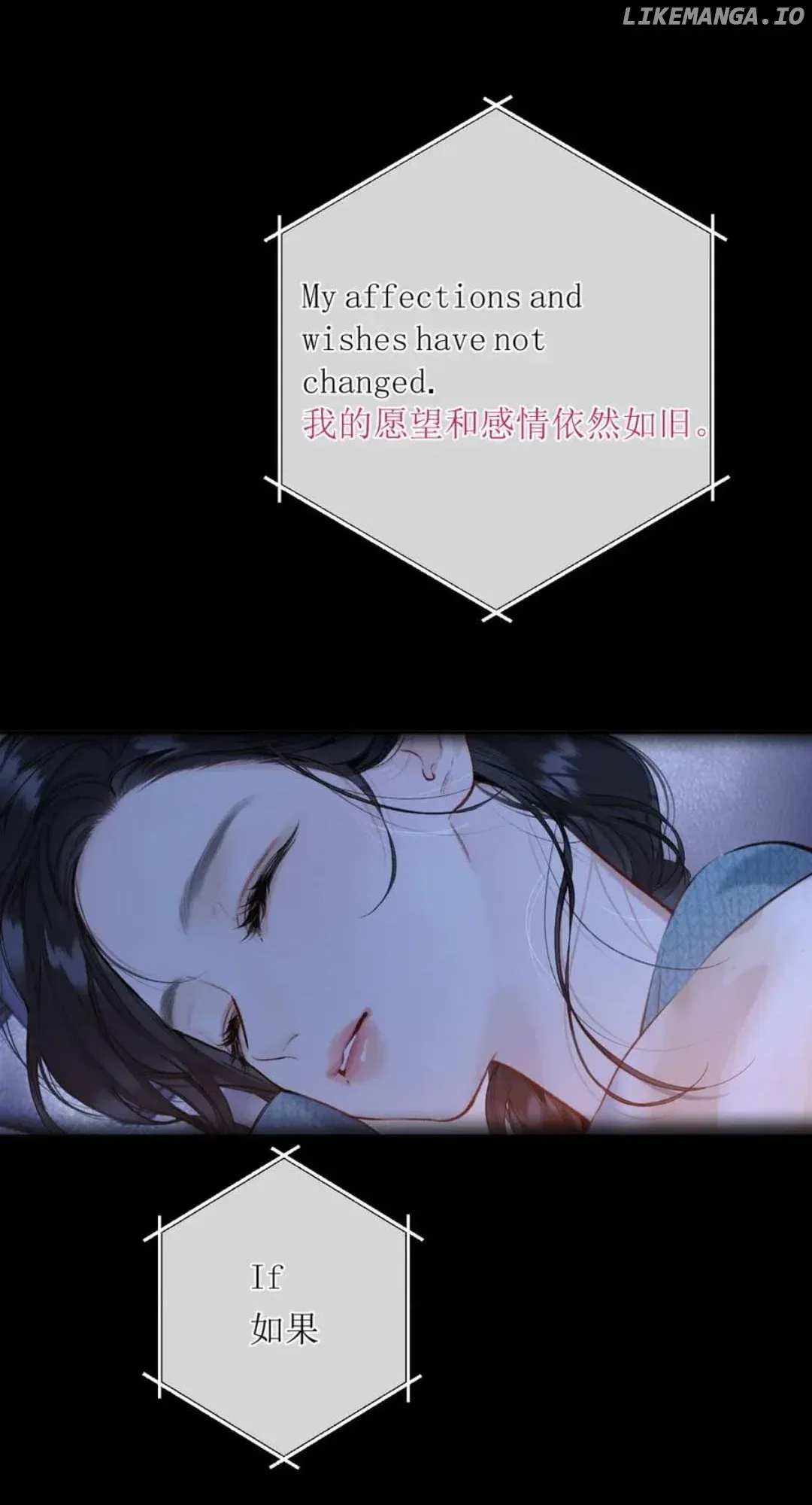 Only for Love Chapter 48 page 56