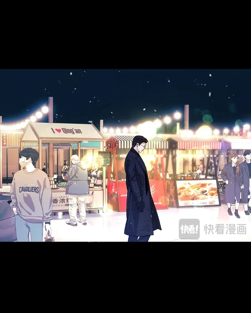 Only for Love Chapter 55 page 77
