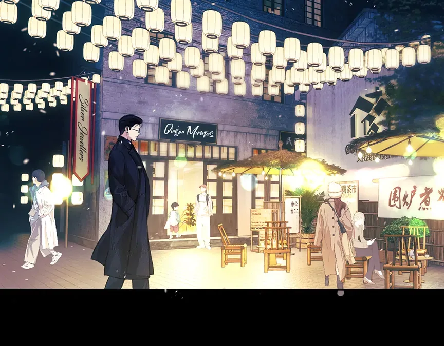 Only for Love Chapter 55 page 76