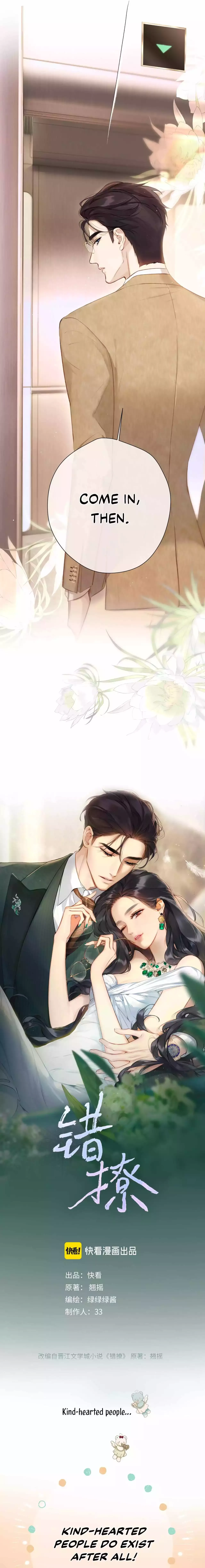 Only for Love Chapter 6 page 3