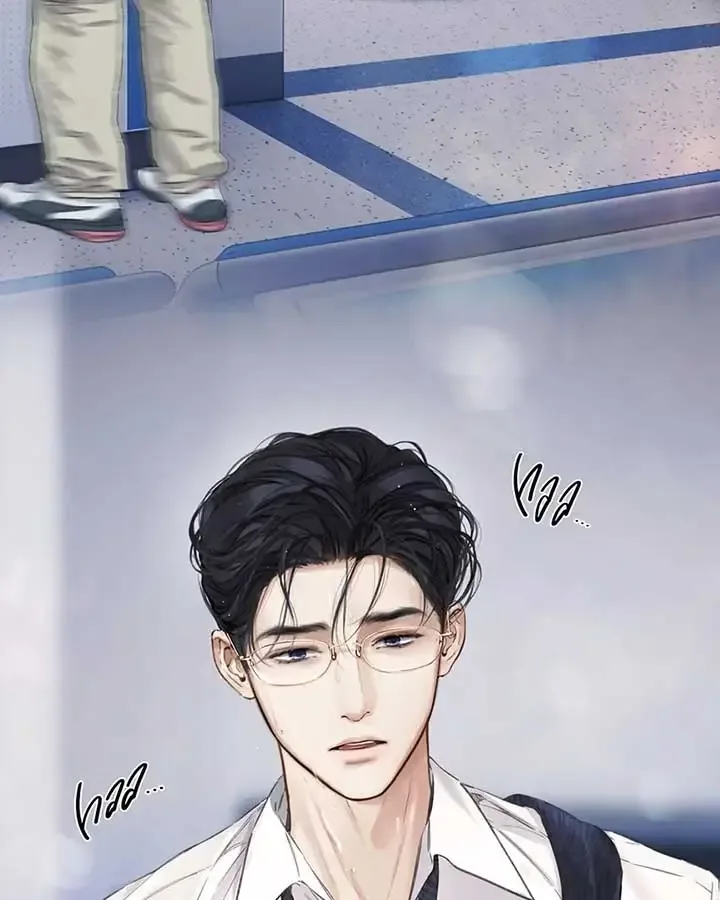 Only for Love Chapter 61 page 96