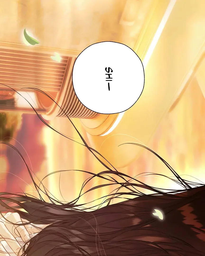 Only for Love Chapter 67 page 70