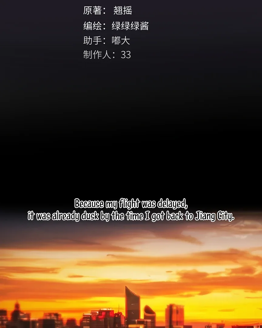 Only for Love Chapter 72 page 15