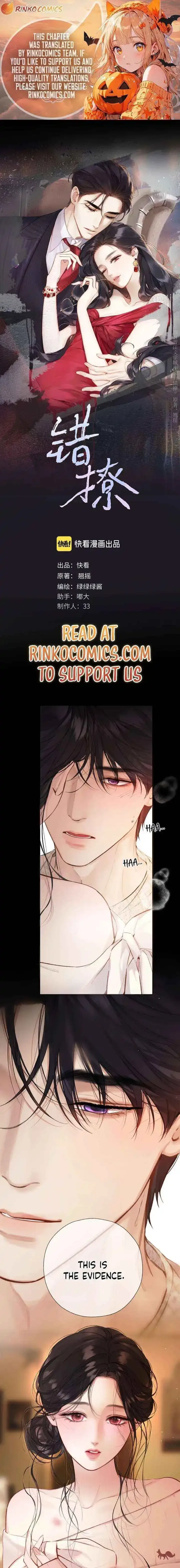Only for Love Chapter 75 page 1