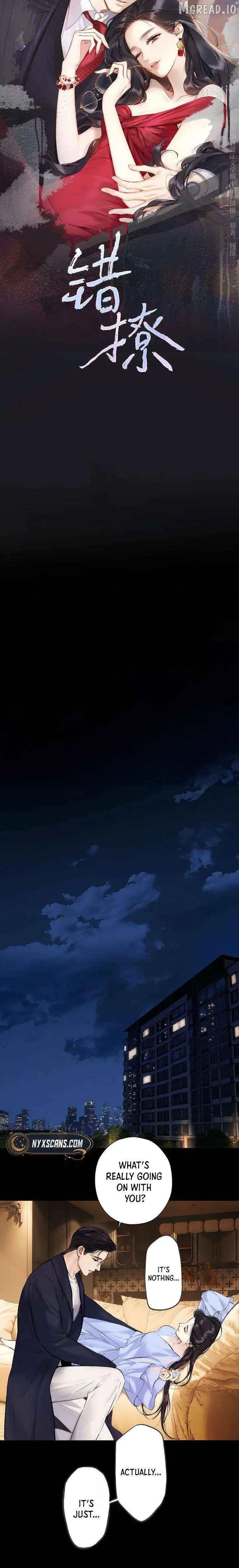 Only for Love Chapter 82 page 6