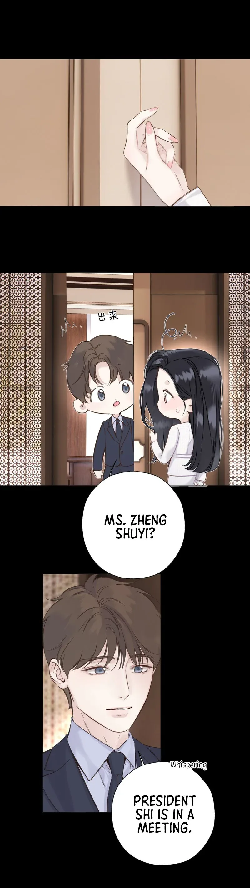 Only for Love Chapter 88 page 35