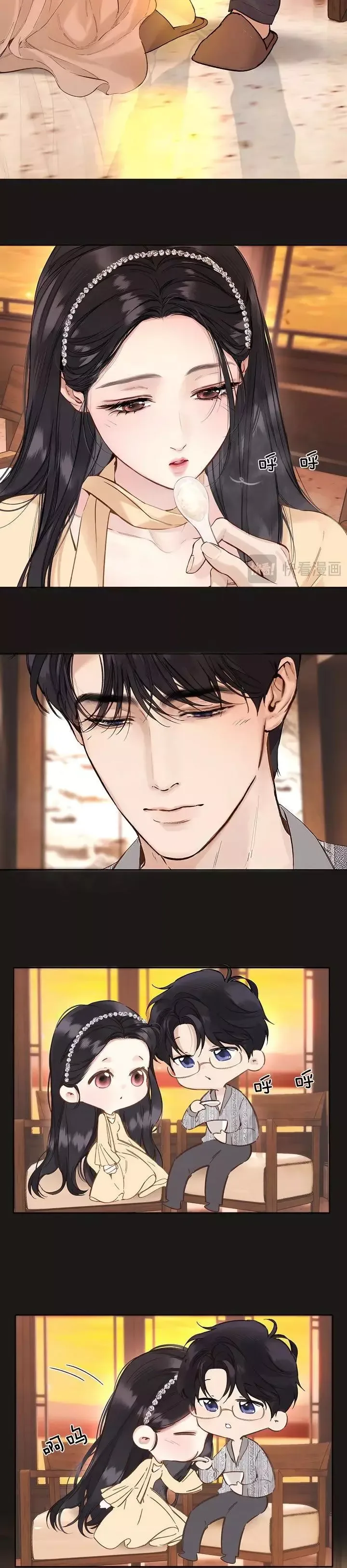 Only for Love Chapter 90 page 8