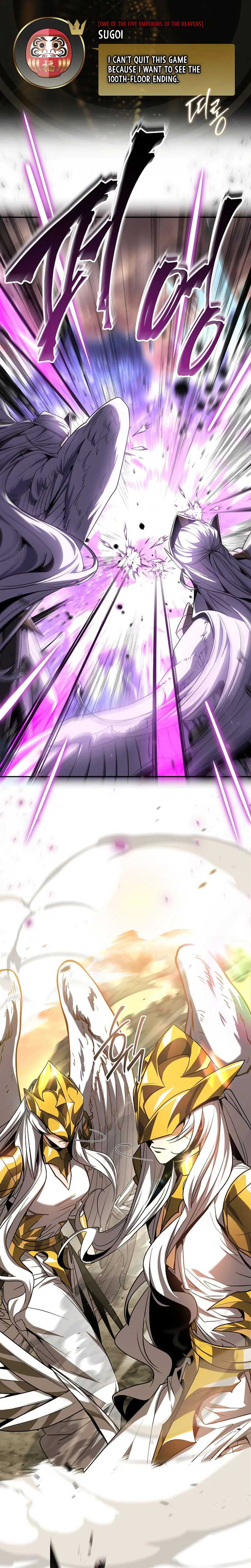 Only I Have an EX-Grade Summon Chapter 1 page 13