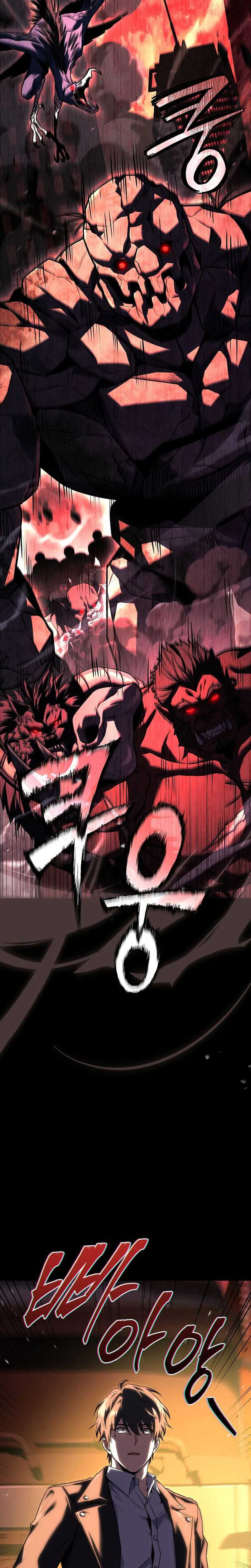 Only I Have an EX-Grade Summon Chapter 1 page 32