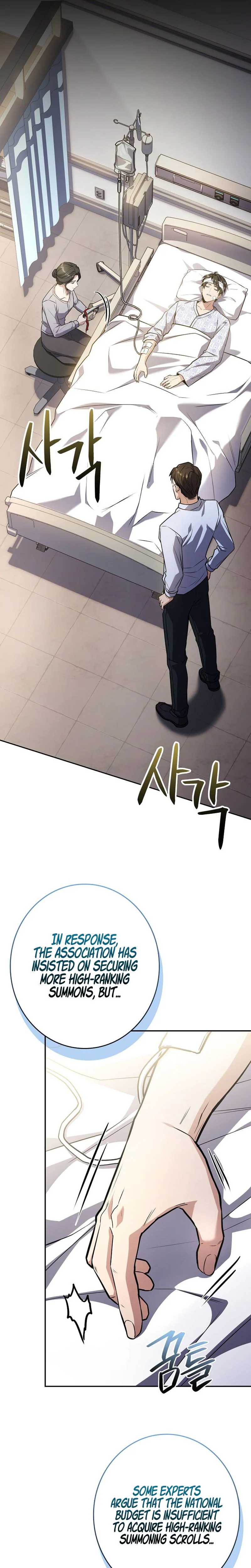 Only I Have an EX-Grade Summon Chapter 1 page 37