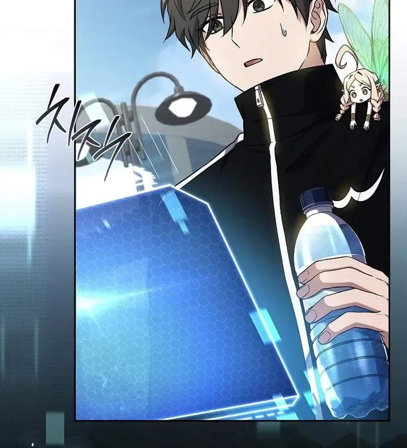 Only I Have an EX-Grade Summon Chapter 10 page 22