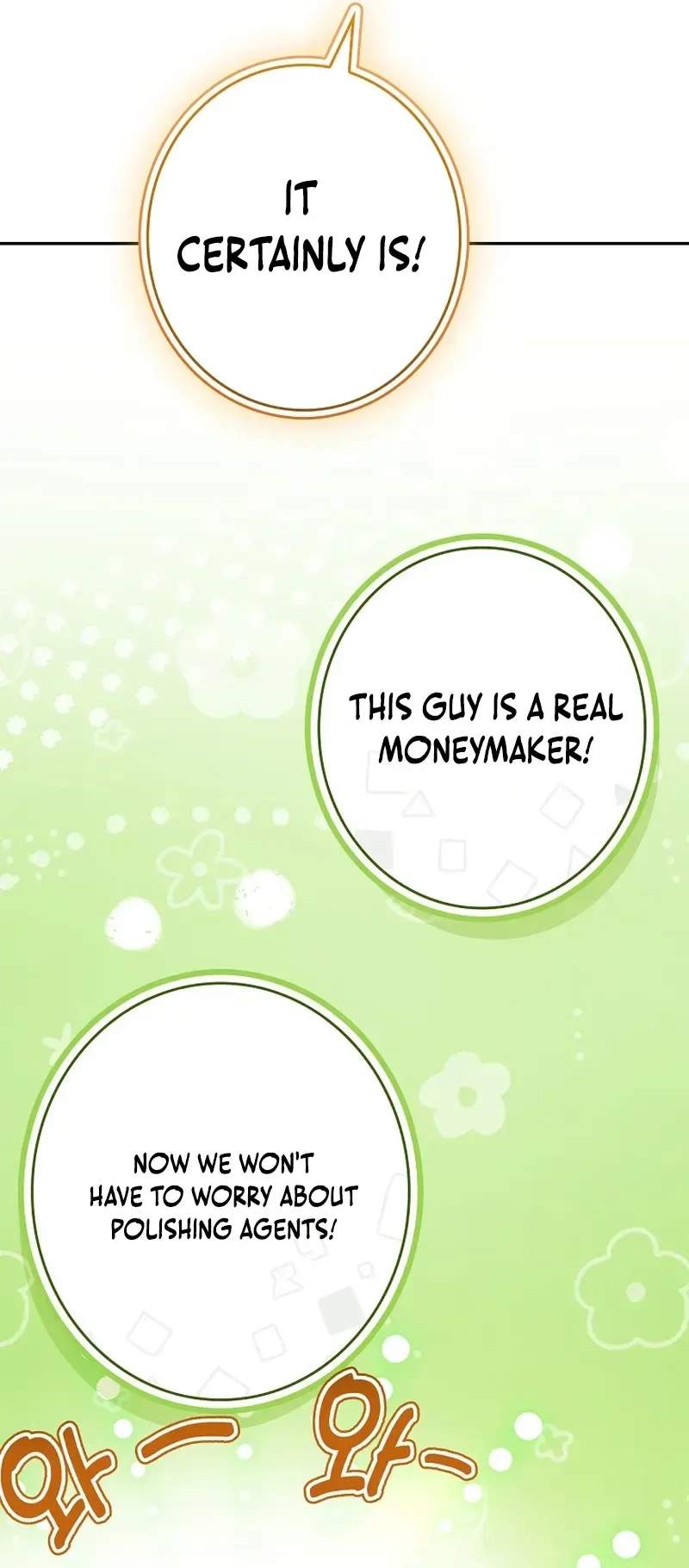 Only I Have an EX-Grade Summon Chapter 10 page 14