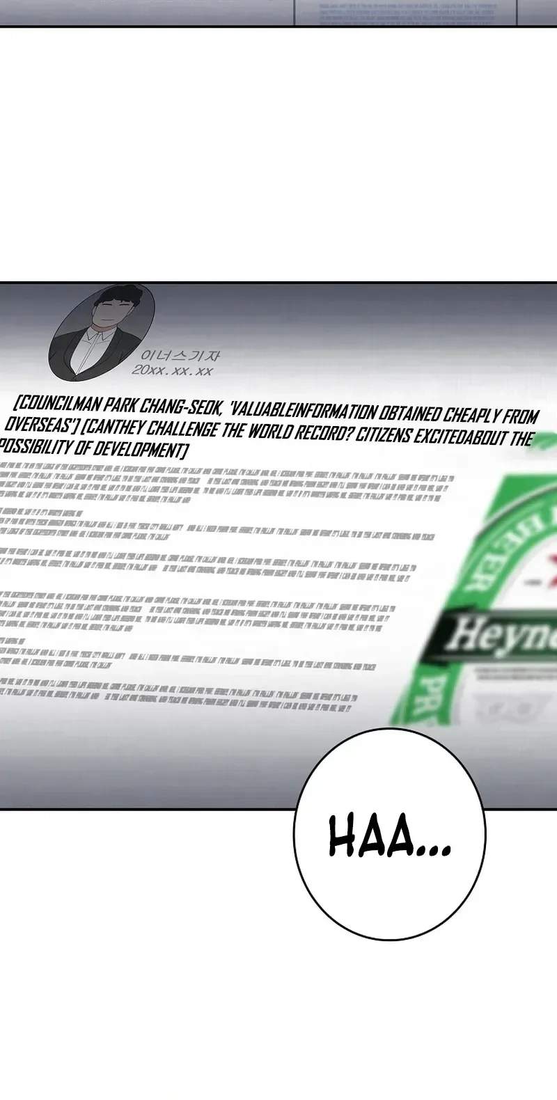 Only I Have an EX-Grade Summon Chapter 10 page 16