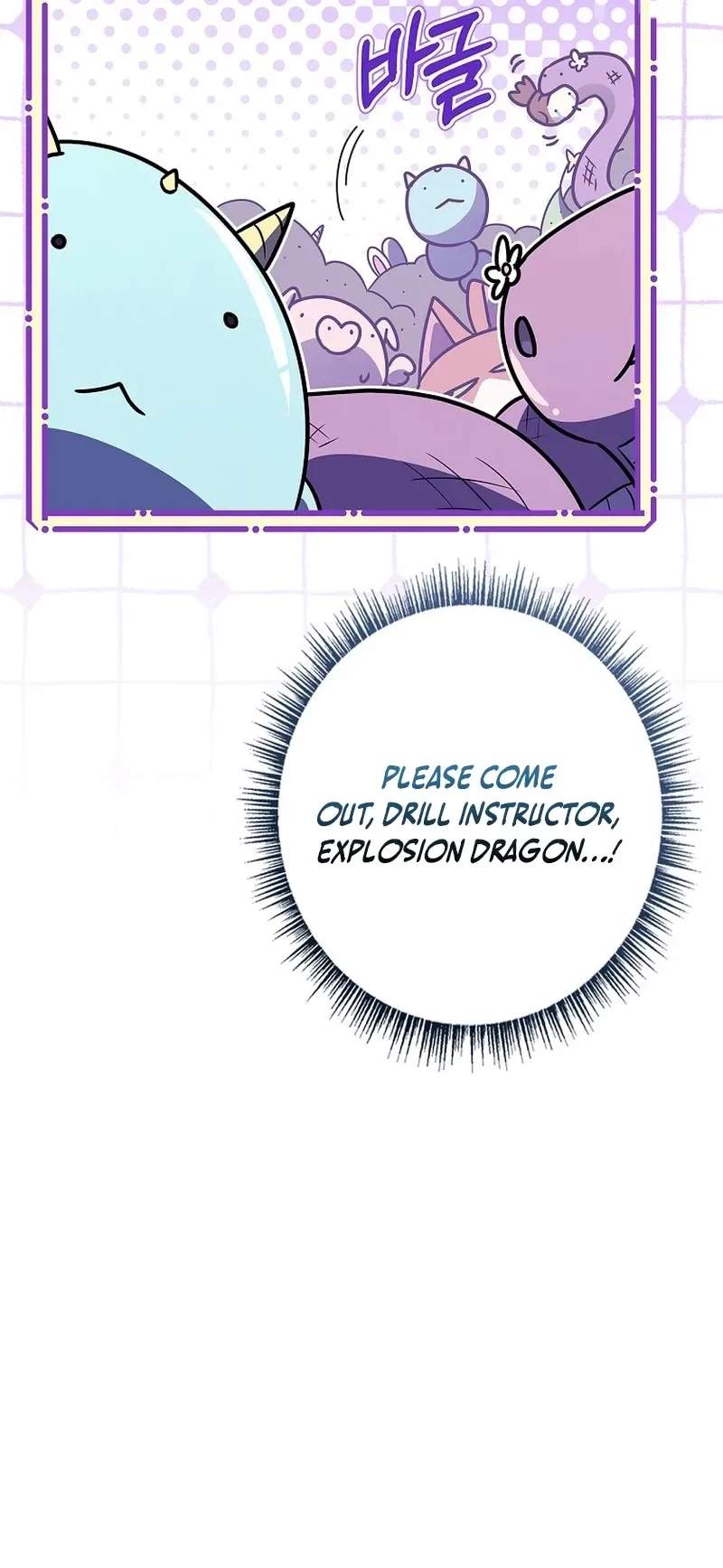 Only I Have an EX-Grade Summon Chapter 11 page 30