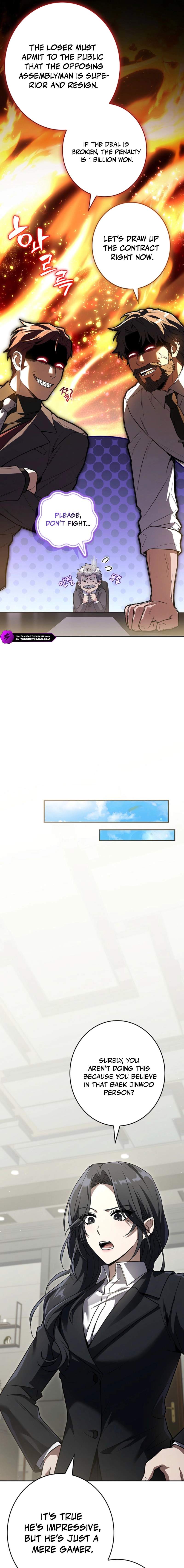 Only I Have an EX-Grade Summon Chapter 13 page 23