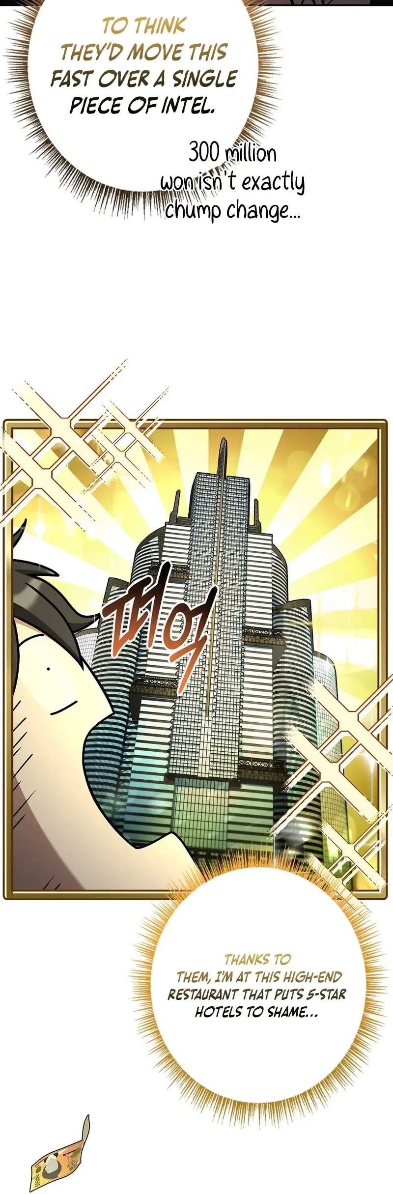 Only I Have an EX-Grade Summon Chapter 15 page 3