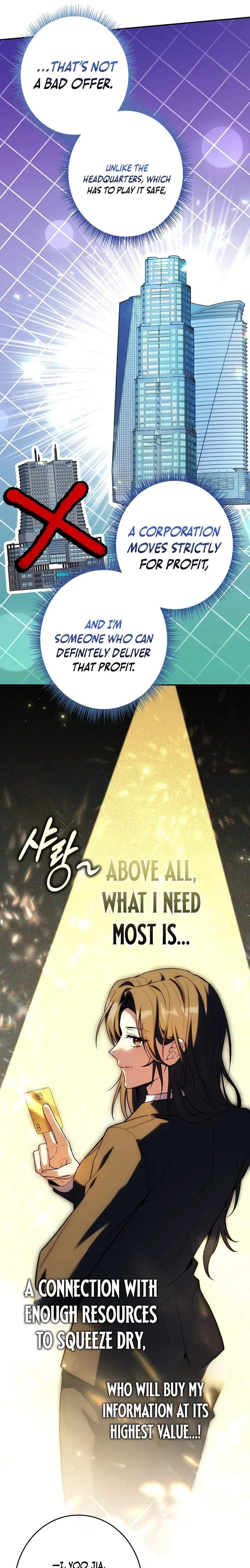 Only I Have an EX-Grade Summon Chapter 15 page 13