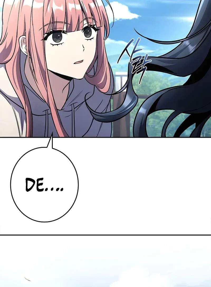 Only I Have an EX-Grade Summon Chapter 15 page 18