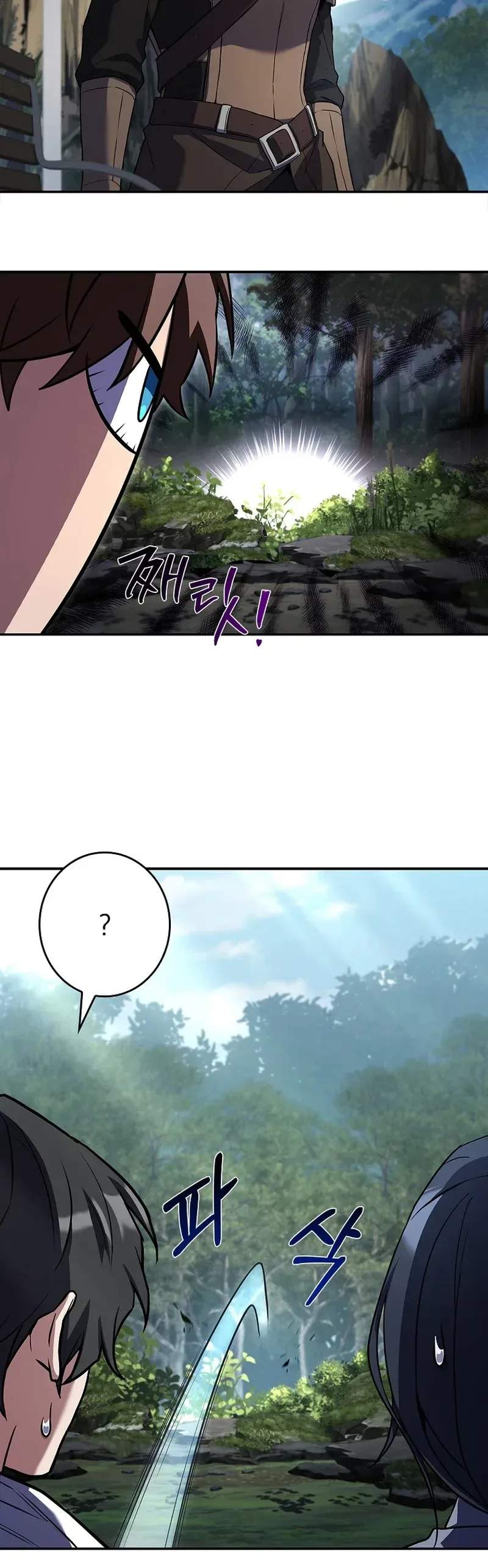 Only I Have an EX-Grade Summon Chapter 15 page 36