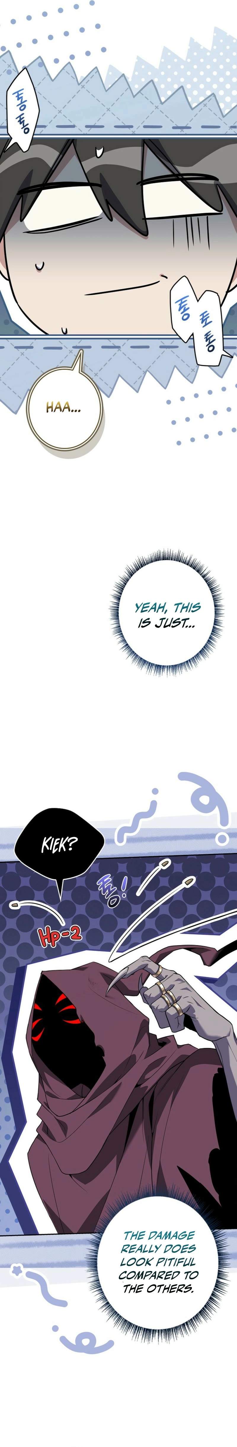 Only I Have an EX-Grade Summon Chapter 17 page 16