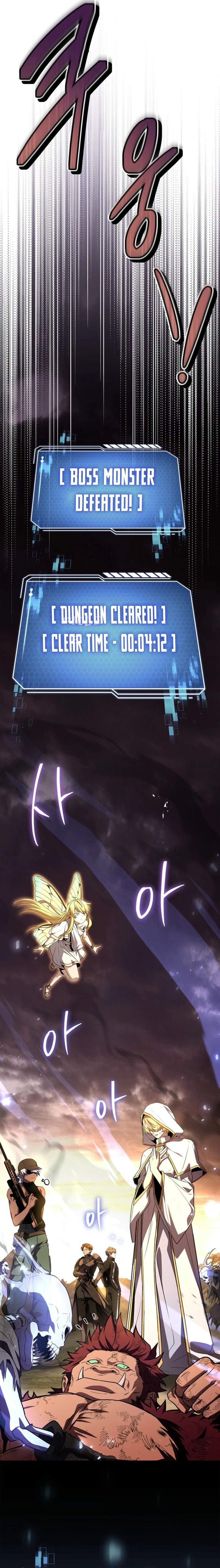 Only I Have an EX-Grade Summon Chapter 17 page 24