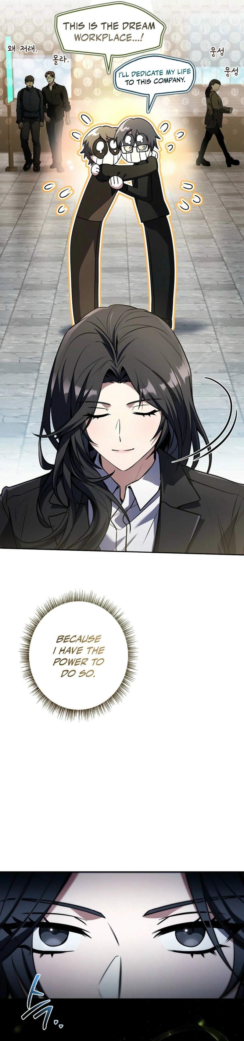 Only I Have an EX-Grade Summon Chapter 17 page 31