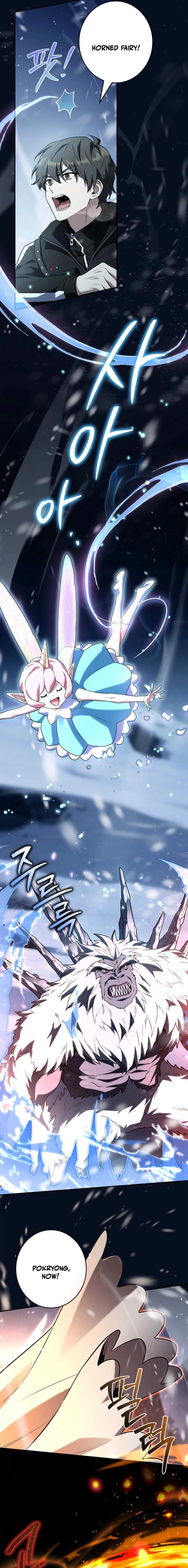 Only I Have an EX-Grade Summon Chapter 18 page 22