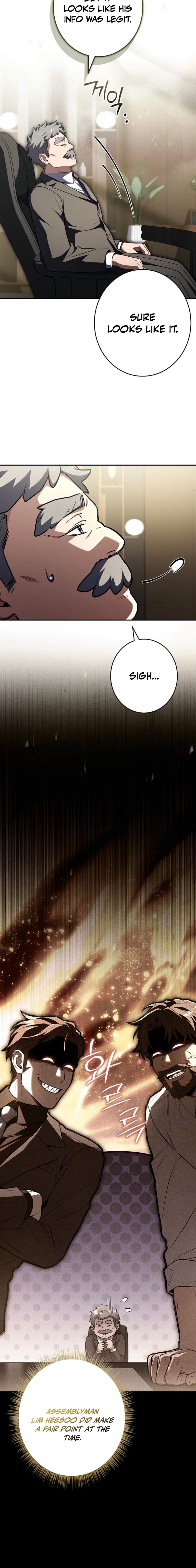 Only I Have an EX-Grade Summon Chapter 19 page 4