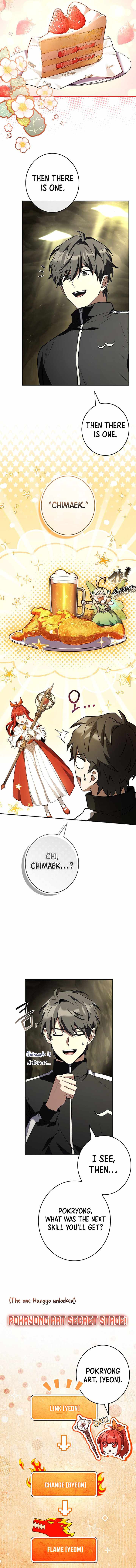 Only I Have an EX-Grade Summon Chapter 23 page 6