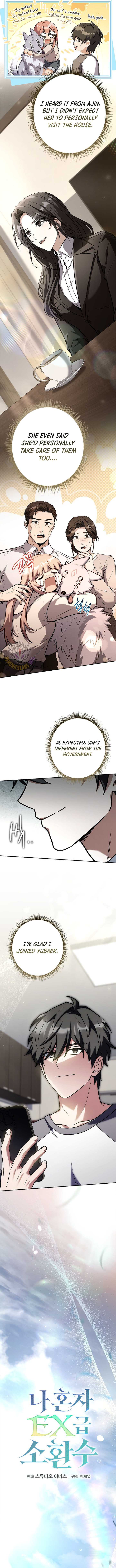 Only I Have an EX-Grade Summon Chapter 25 page 3