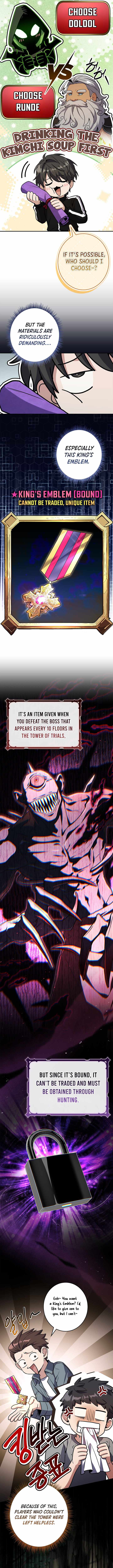 Only I Have an EX-Grade Summon Chapter 29 page 10