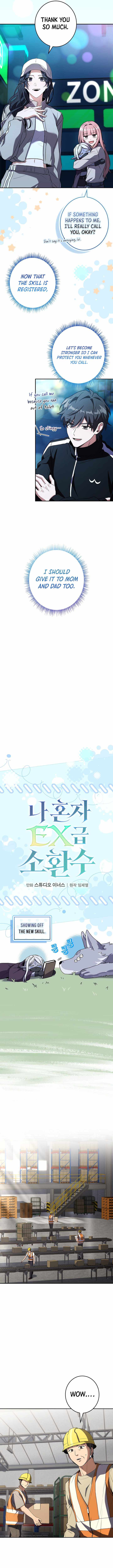 Only I Have an EX-Grade Summon Chapter 31 page 7