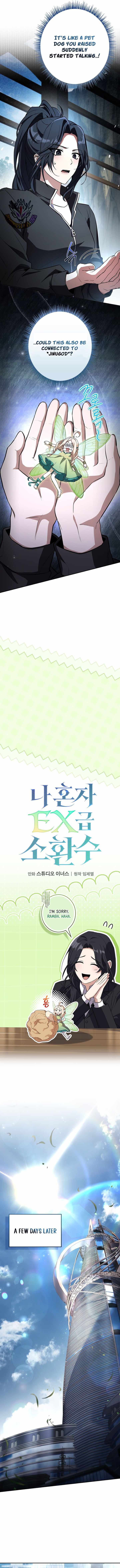 Only I Have an EX-Grade Summon Chapter 33 page 7